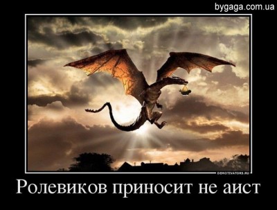 1332546454_bygaga.com.ua_demotivators-14.jpg