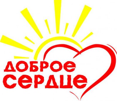 C__Data_Users_DefApps_AppData_INTERNETEXPLORER_Temp_Saved Images_serdce.jpg