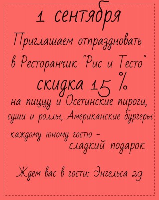 1 сентября.jpg