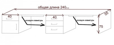 стол Копировать.jpg