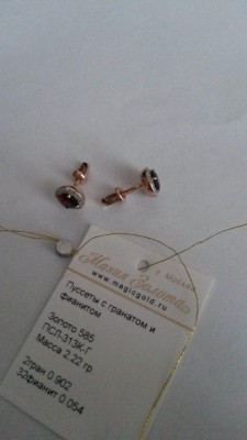 20160108_163552.jpg (55.9 КБ) Просмотров: 12201 20160108_163552.jpg