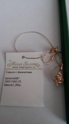 20160108_163558.jpg (57.67 КБ) Просмотров: 13450 20160108_163558.jpg