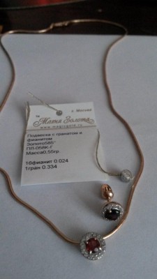 20160108_163920.jpg (58.55 КБ) Просмотров: 13764 20160108_163920.jpg