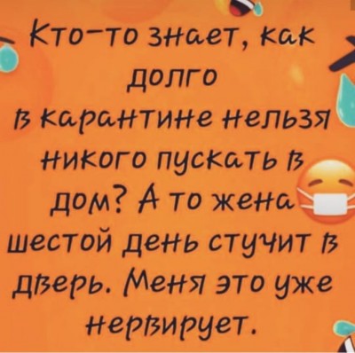 IMG-f105abe62d84cc26698d4a68db190b78-V.jpg (197.25 КБ) Просмотров: 7451 IMG-f105abe62d84cc26698d4a68db190b78-V.jpg