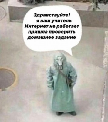 IMG-e0f55dd928eb9e5a33511e39d464985a-V.jpg (200.93 КБ) Просмотров: 8255 IMG-e0f55dd928eb9e5a33511e39d464985a-V.jpg