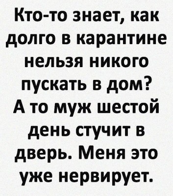 изображение_viber_2020-03-31_13-24-04.jpg