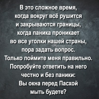 изображение_viber_2020-04-02_15-58-08.jpg